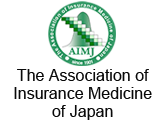 The Association of Insurance Medicine of Japan